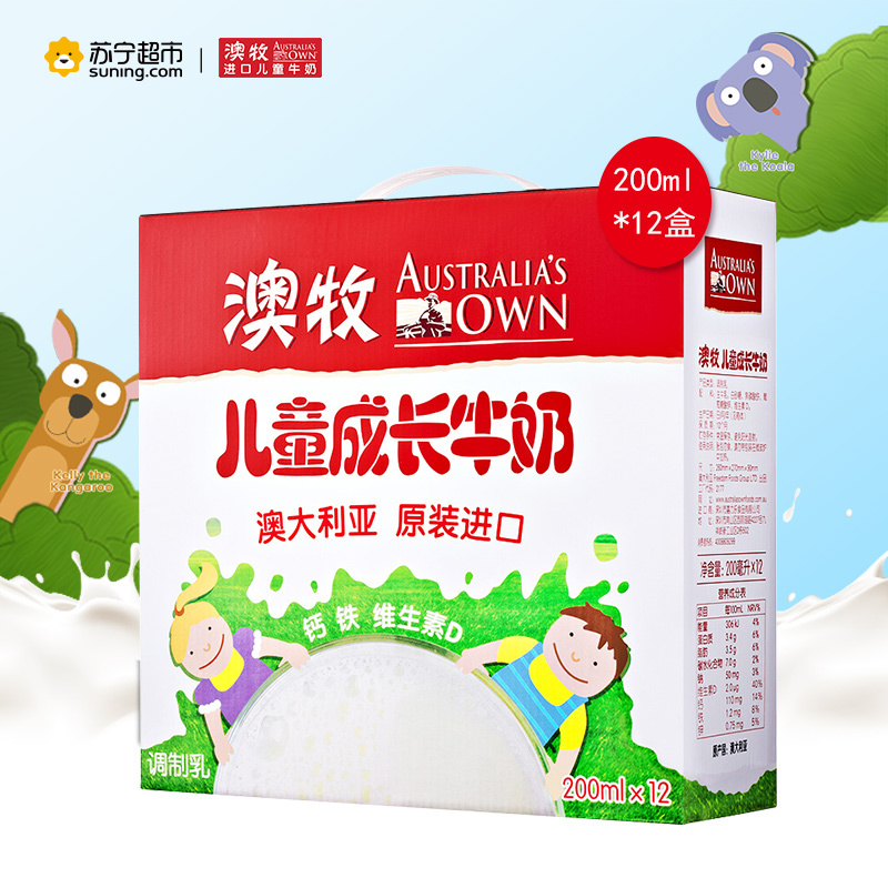 澳牧儿童成长奶200ml*12礼盒装 澳大利亚原装进口