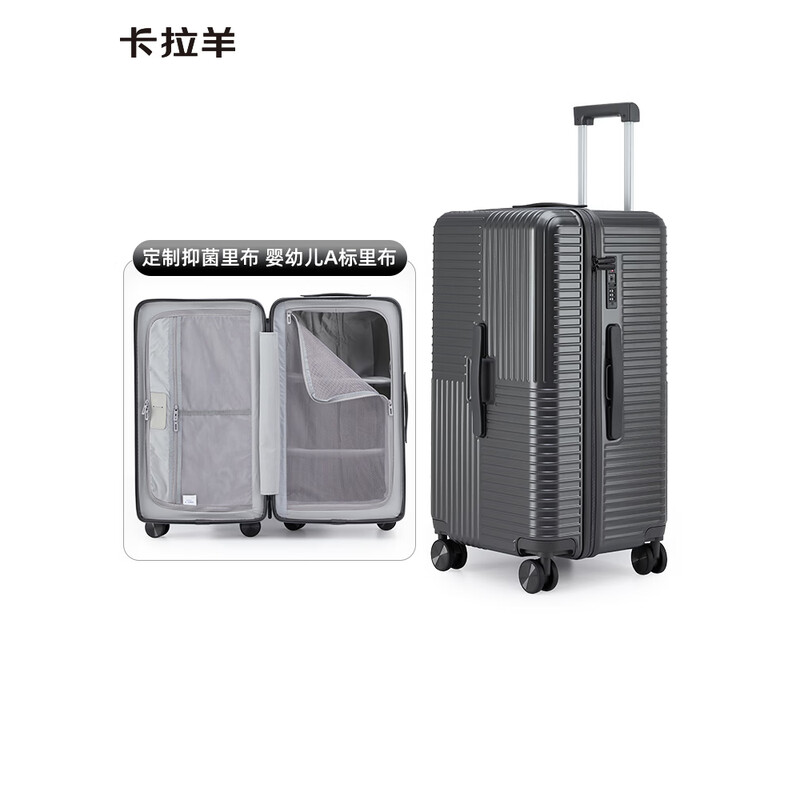卡拉羊大容量魔方体云朵箱CX8125-24钛金灰(钛金黑)24英寸