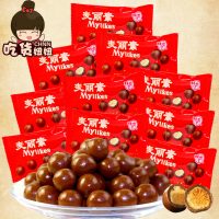 梁丰 巧克力 麦丽素 原味25g*15包(儿童零食糖果散装代可可脂)