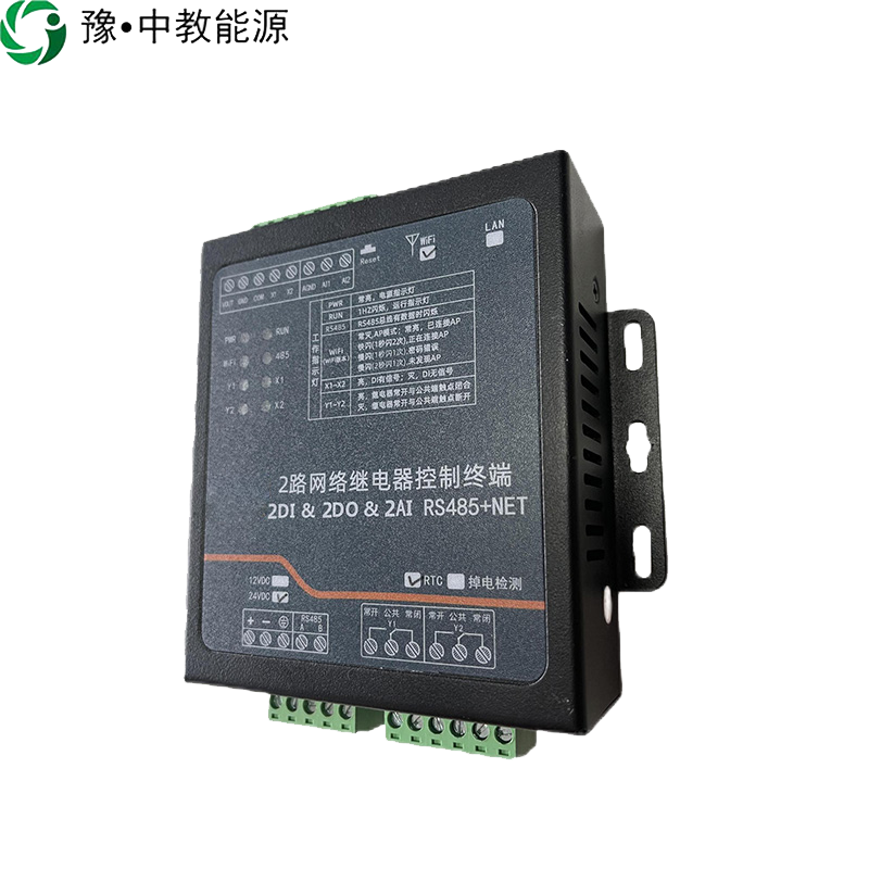 豫•中教能源 LED智能灯具定时开关 120mm*100mm*40mm/个高清大图