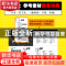 正版 表现力!画出夸张百变的漫画人物表情 亮 人民邮电出版社 97