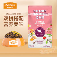 麦富迪佰萃猫粮 英短美短布偶折耳全通用天然粮三文鱼味添加蛋黄 佰萃(蛋黄)幼猫粮8kg