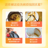 立白小苏打薄荷洗洁精500g去油渍果蔬去农残温和不伤手