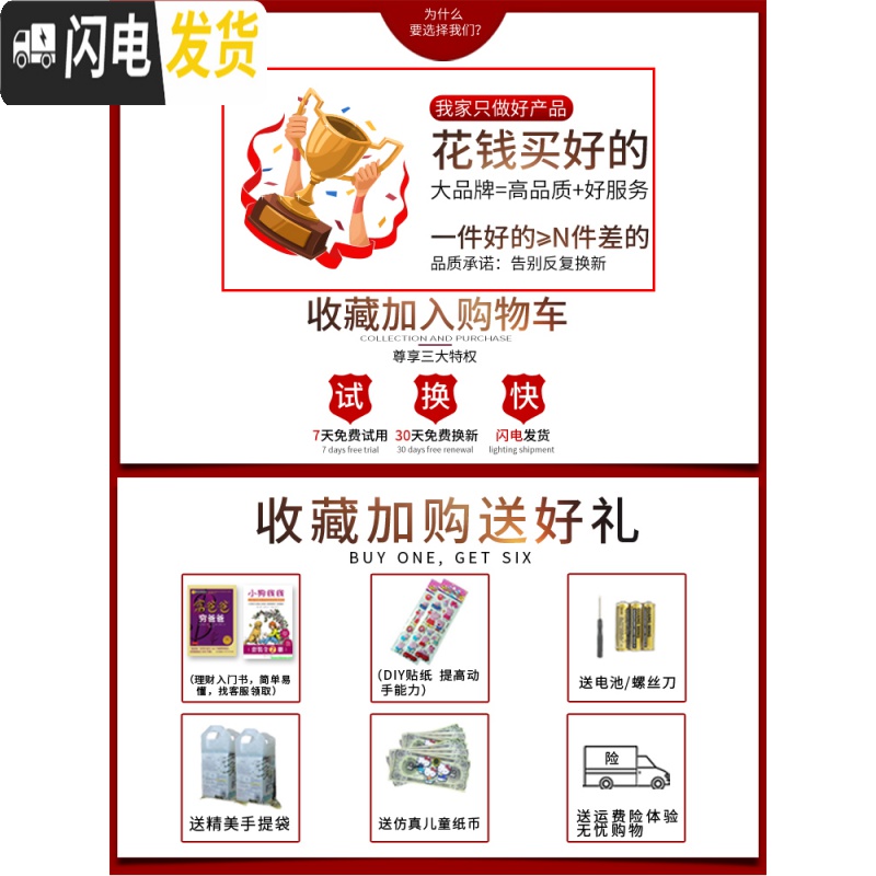 三维工匠儿童创意存钱罐4节日礼品5送男孩7女孩有趣生日61六一儿童节9 [KT猫]经典音乐故事充电款储蓄罐高清大图