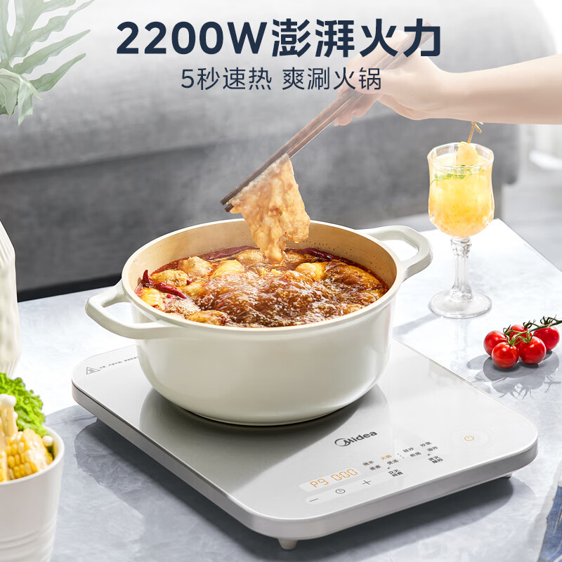美的(Midea)电磁炉电陶炉家用2200W大功率恒匀火加热电磁灶火锅炉爆炒定时 C22-MICCA902高清大图