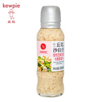丘比(KEWPIE)焙煎芝麻口味沙拉汁(卡路里减半)200ml 蔬菜水果沙拉调味汁拌面酱
