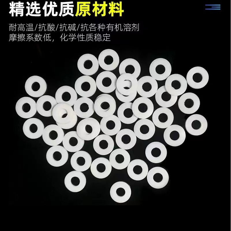 伟鹏双兴 四氟压力表垫片 M20(18*8*3)个高清大图