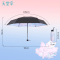 天堂伞 五折伞53cm*6骨全遮光黑胶花间迷你晴雨伞太阳伞遮阳伞礼品伞1283