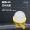 明特佳-Mintega FPD8504A-L50 LED防爆平台灯 50W 黄色 (单位:套)