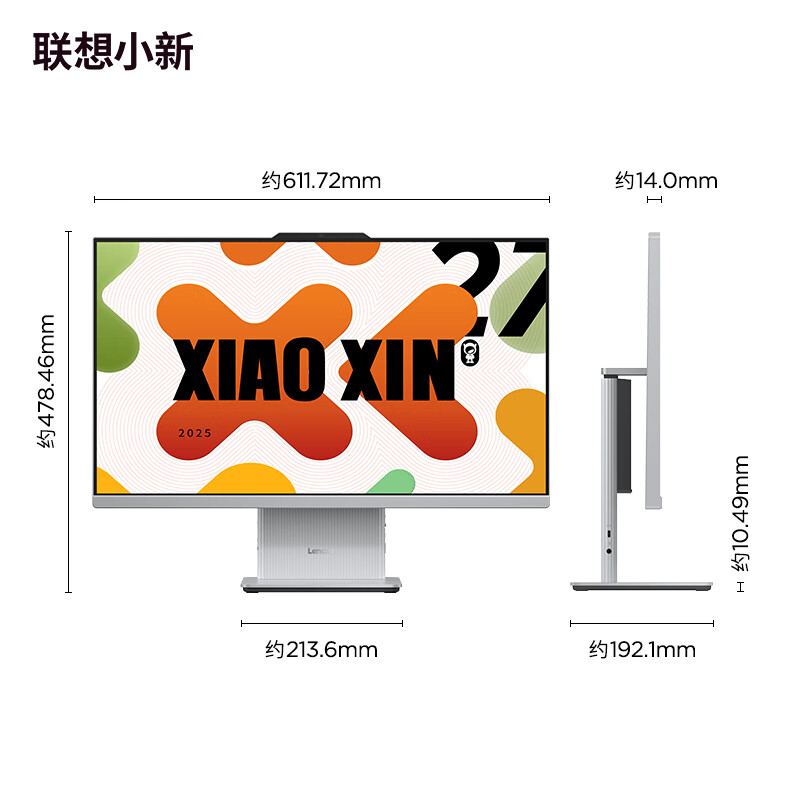 联想(Lenovo)小新27 27英寸一体机台式电脑(AMD R7 H255 16G 1TB SSD 摄像头 win11)云影白 微边框高性能商务办公家用网课高清大图