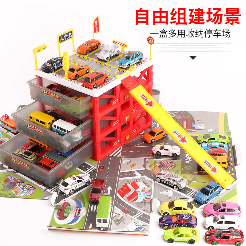 儿童停车场玩具套装男孩多层收纳盒玩具车3-6-10岁小汽车模型玩具 收纳停车场红+6辆跑车高清大图