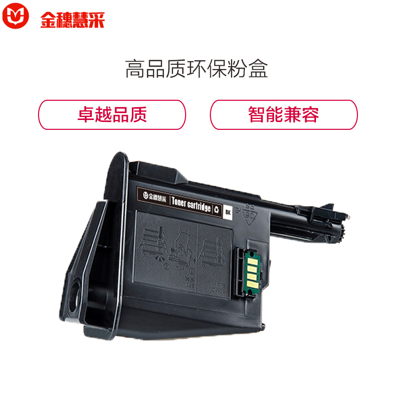 金穗慧采 TK1123 粉盒适用于京瓷 FS-1060DN/FS-1025MFP