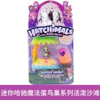 Hatchimals迷你哈驰魔法蛋第六季盲盒可孵化宠物蛋养成屋女孩玩具 迷你哈驰魔法蛋活泼沙滩19131-2