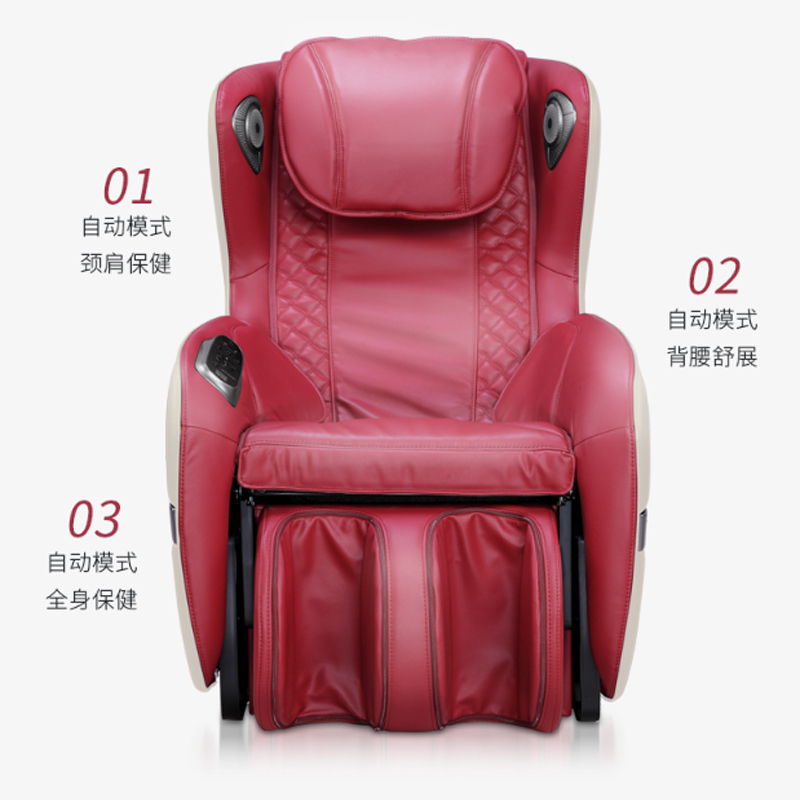艾力斯特(iRest) 按摩椅 SL-158-8