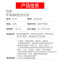 汉高百得(Pattex) 免钉胶水 环保强韧型 多用途强力液体钉 室内外通用耐水耐湿 可上色 PL70 290ml