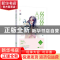 正版 丝丝入口(2) 夏夜微凉,魅丽文化 江苏凤凰文艺出版社 97875