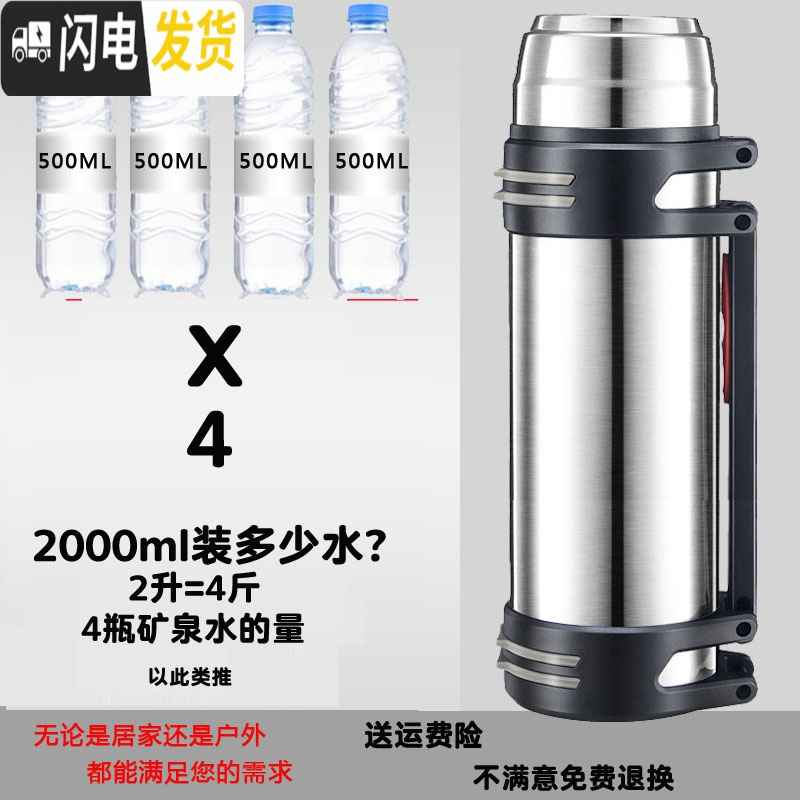 三维工匠保温壶户外大容量便携3保温杯家用大号不锈钢车载水壶25002 本色1200304不锈钢已更换为白色手柄