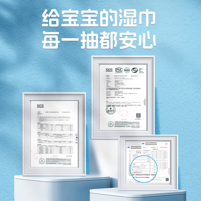 NUK清洁湿巾超厚特柔婴儿湿巾20抽10包加大加厚温和配方 便携装