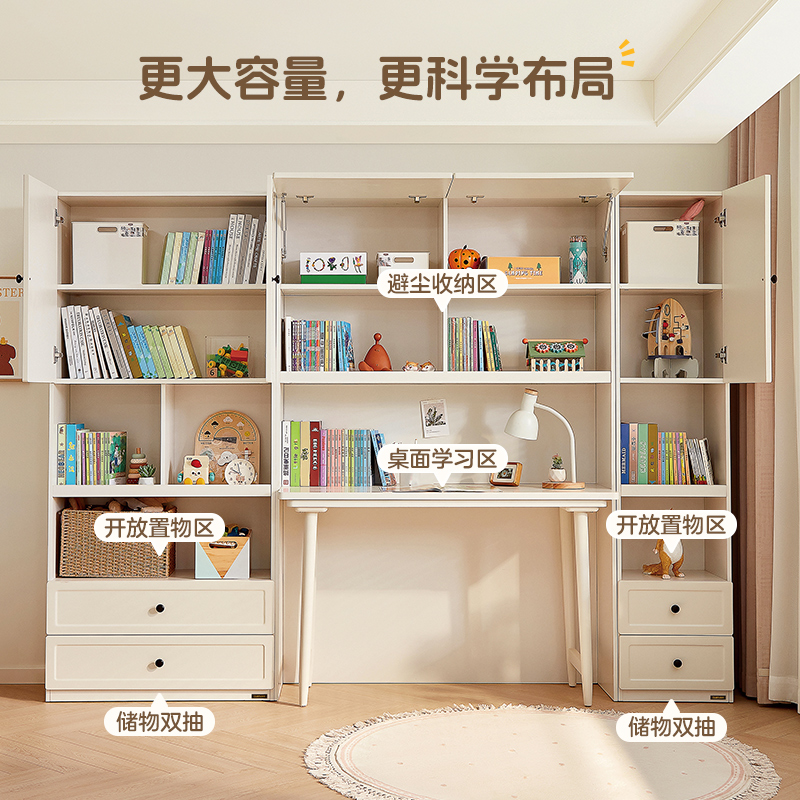 全友家居儿童书柜121399高清大图