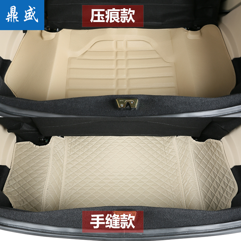 宝路达DS5DS6比德文M6航天蓝速电动汽车专用全包围后备箱垫尾箱垫