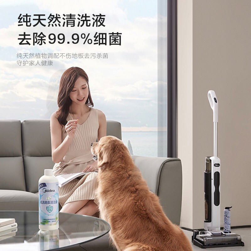 [新品首发]美的洗地机无线智能家用吸拖一体洗扫拖地吸尘器X7