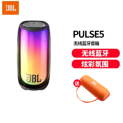 JBL PULSE5音响脉动5炫彩氛围灯便携式手持网红蓝牙音箱新款