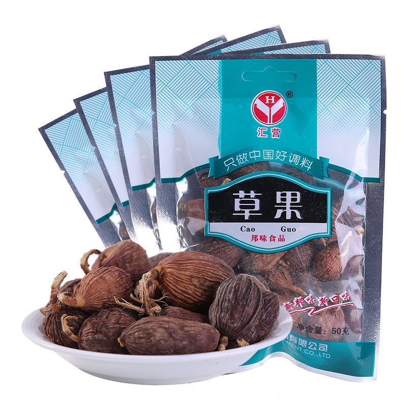 汇营 草果50g 香辛调味料 卤肉炖肉香料调味品卤包香料