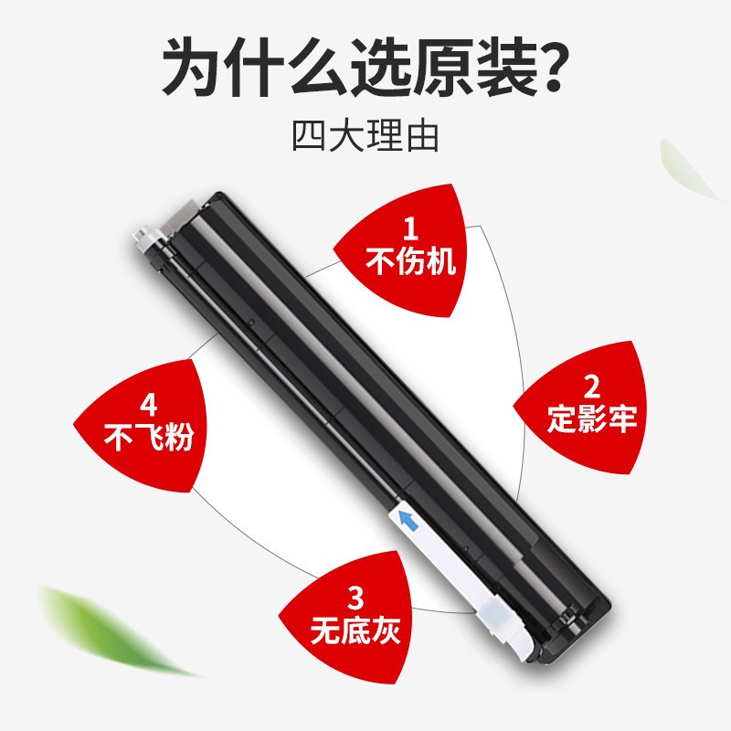 东芝2006粉盒原装正品东芝2306 2506 2307 2507C 2307C墨粉原装t-2507C碳粉2507C