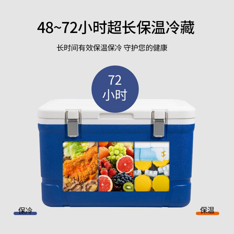 茶花EPS发泡保温箱 卡扣型 外尺寸665mm*535mm*410mm +纸箱 蓝色 (单位:个)高清大图