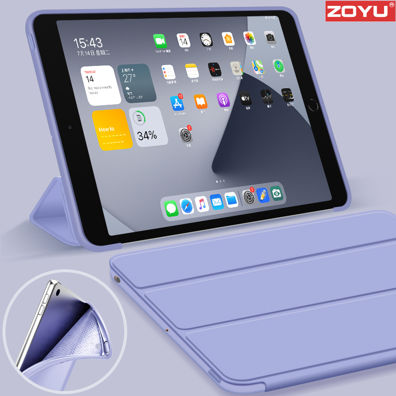 zoyu ipad保护套新款2020款iPad10.2保护壳第八代平板电脑包a2270硅胶全包防摔8th保护皮套