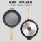 麦饭石不粘锅时光旧巷炒锅石麦锅煎锅饭石锅24大号家用28cm无涂层平底 双柄炒锅32cm