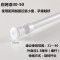 白烤漆伸缩杆窗帘浴帘杆免打孔免安装晾衣杆娃娃机杆门帘半帘直杆 30—50cm/粗细1.3厘米 免打孔 可伸缩调节