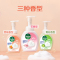 滴露玻尿酸泡沫抑菌洗手液西柚香型250ml*3儿童泡泡家用抑菌