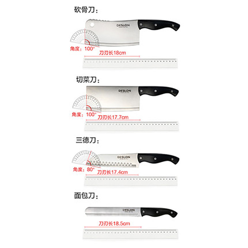 [精选]德世朗科乐刀具七件套 FS-TZ008-7A
