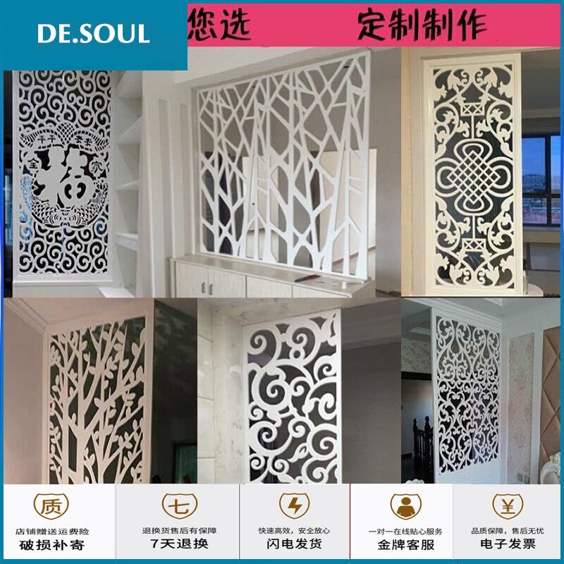 定制商品 镂空花板 密度板PVC木塑板花通花板 花格背景墙玄关隔断屏风 本定制款请客服改价(按平方报价)图片