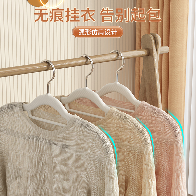 [补贴10%]10只装 衣架家用挂衣无痕防肩角衣撑晾衣服防滑护衣架子衣柜衣挂撑子挂架高清大图