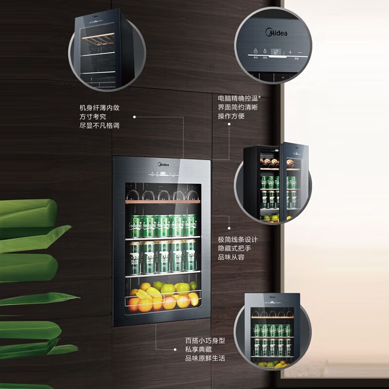 美的(Midea)家用冷藏柜红酒柜保鲜柜客厅立式玻璃办公室冷柜一级节能省电低音智能酒柜