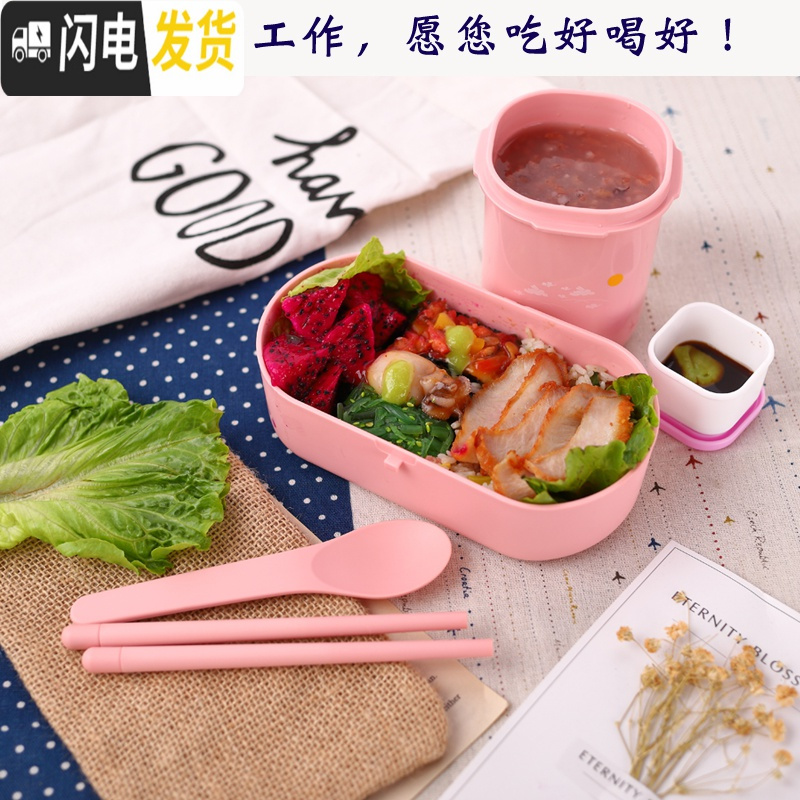 三维工匠饭盒便当盒日式餐盒可微波炉加热学生可爱减脂分隔健身套装 藏蓝和风包(饭盒800*2+筷勺+和风鱼包)