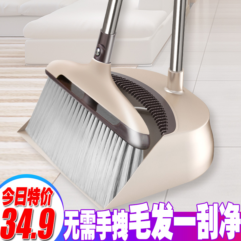 扫把扫帚簸箕套装组合家用扫头单个软毛扫帚扫地笤帚