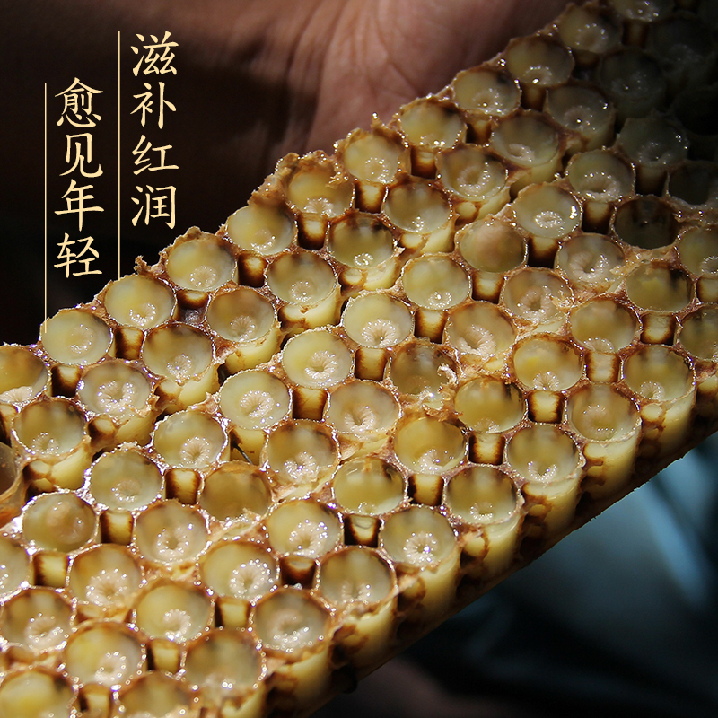 若小姐蜂王胎36g*3冻干粉新鲜野幼虫正品女性峰王浆蜂皇胎片正宗