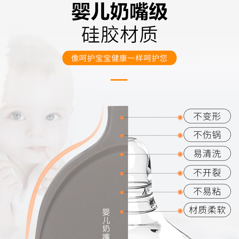 九阳(Joyoung)不粘锅硅胶铲 CF-AS0329高清大图