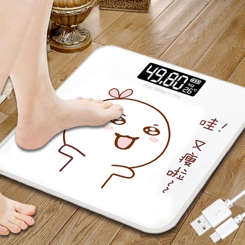 称重可爱 女生称体重充电线体重计量器减肥专用秤称重器 人体秤|萌萌白猪 充电款