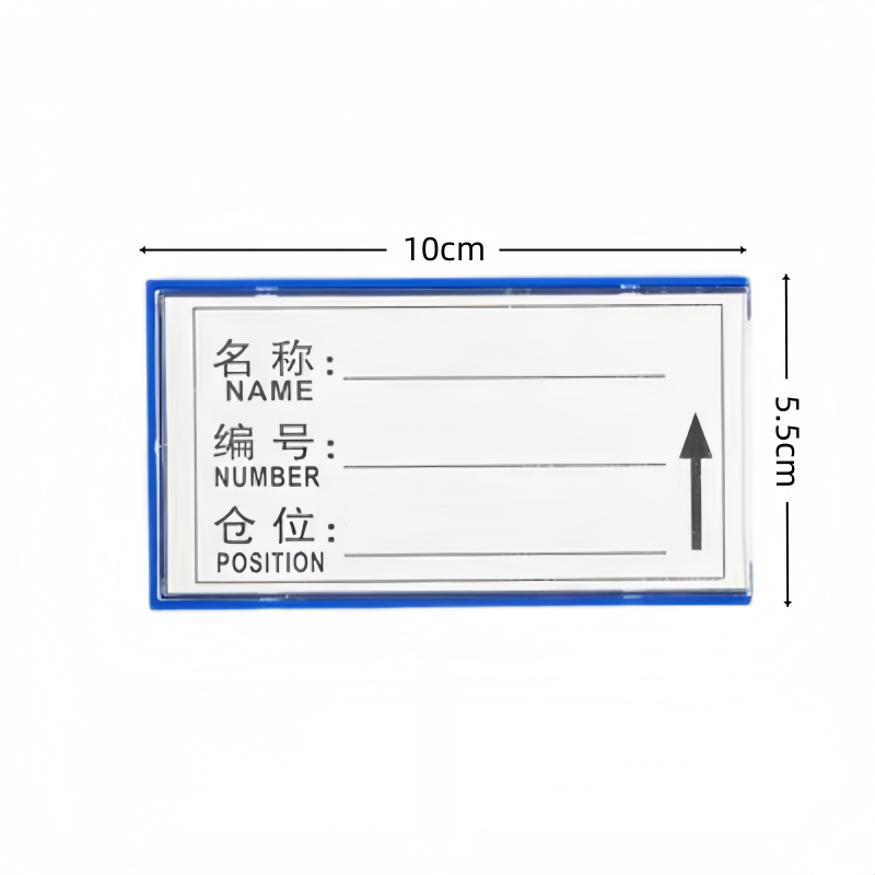 义尊 标签 5.5*10cm 个高清大图