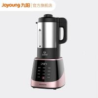 九阳(Joyoung)破壁机料理机加热家用全自动高速搅拌机官方旗舰正品升级 浅紫色Y87