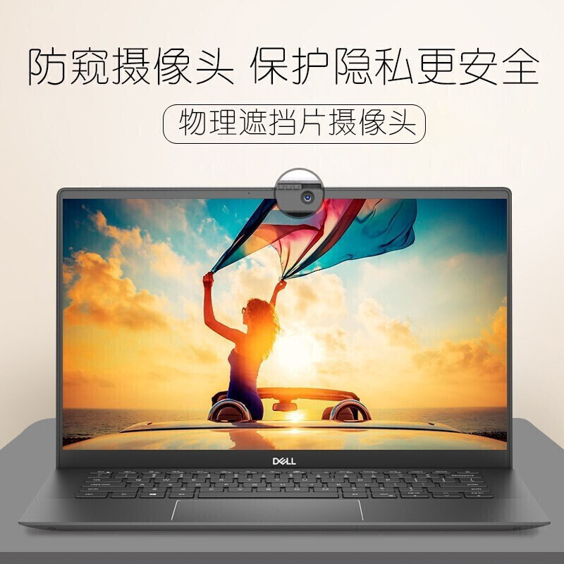 新品 戴尔笔记本电脑 成就5402 14英寸 十一代酷睿i7 高配置 商务办公 学习 轻薄便携 手提电脑 金色 (i7-1165G7 16GB 512GB 锐炬核显)