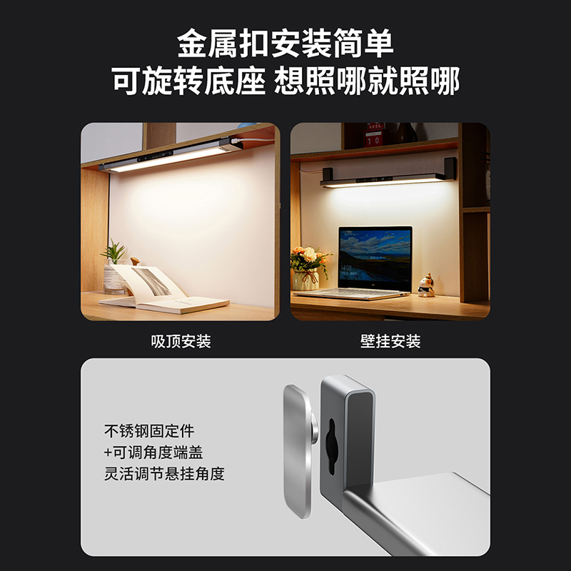 雷士照明LED台灯NVC-TD001 智能调光护眼无频闪设计小巧便携高清大图