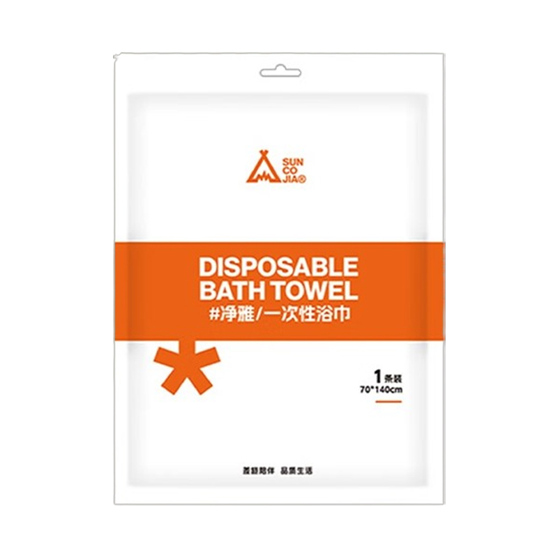尚烤佳一次性浴巾五件套强吸速干轻巧便携素色耐用净雅款SKJ-448