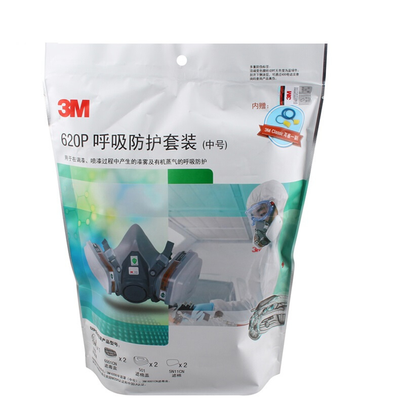 3M 防毒面具 620P
