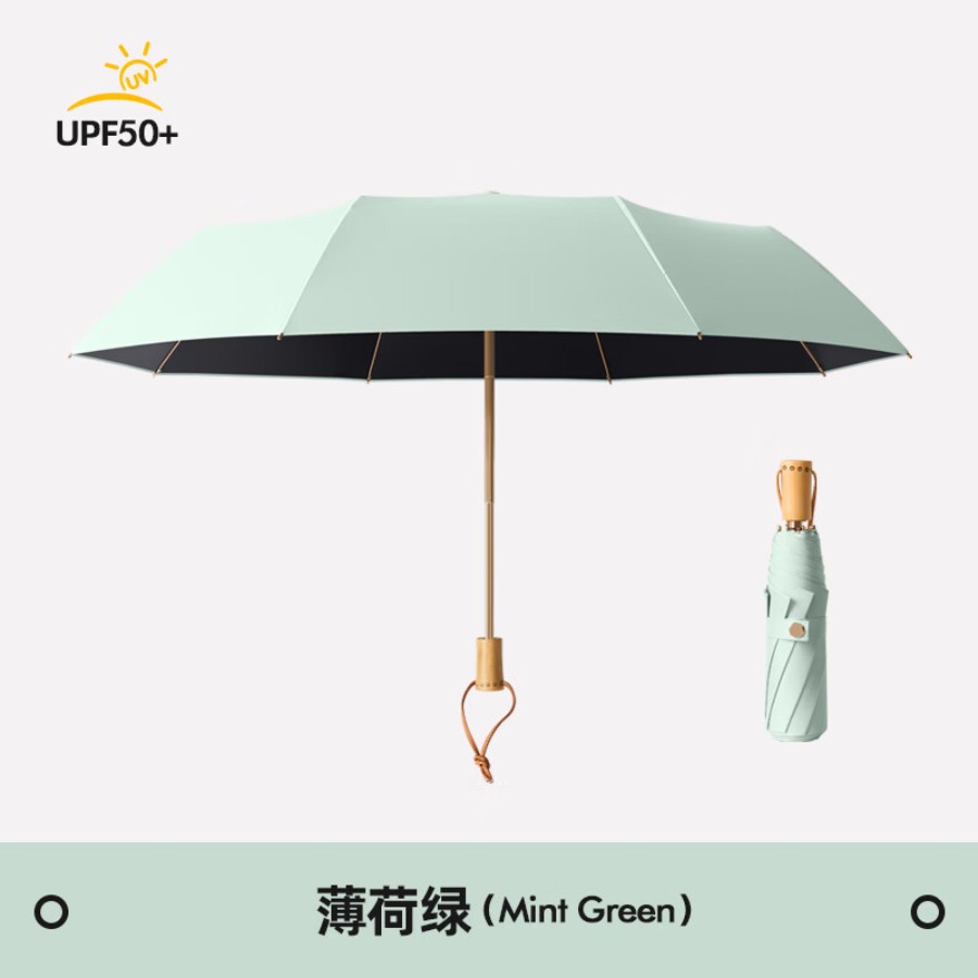 美度(MAYDU) 三折黑胶太阳伞防晒防紫外线女晴雨两用遮阳伞纯色日系实木柄