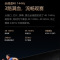 创维电视85A5D Pro 85英寸 Mini LED 内置回音壁 12单元三分频音响 4K液晶游戏平板客厅超薄电视